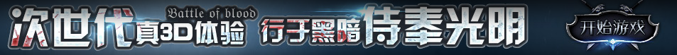 獨家視界